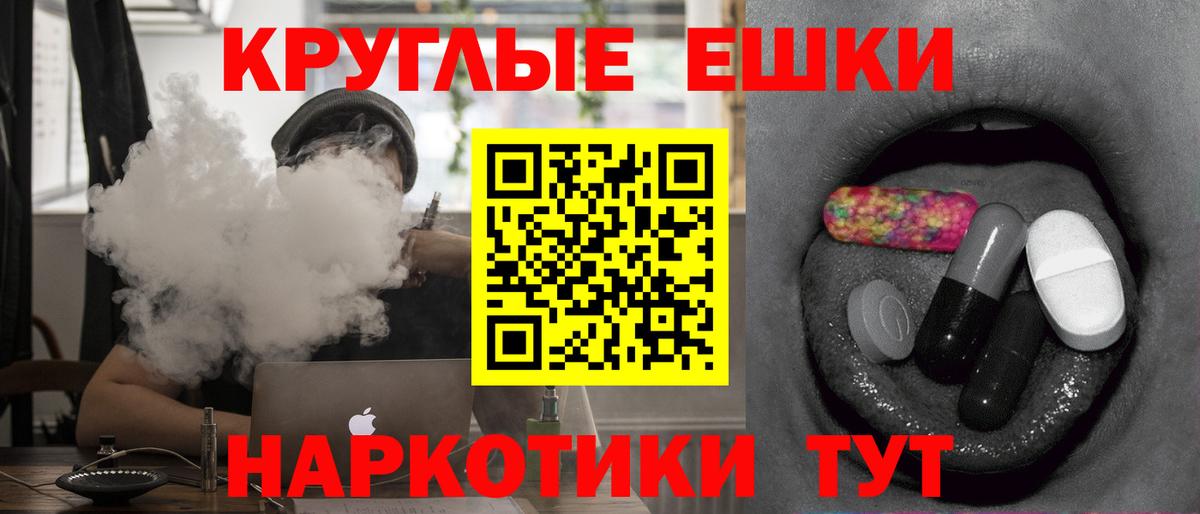 Экстази 280мг  OMG ссылки  Волгоград  ЭКСТАЗИ 280 MDMA  Вход с VPN 