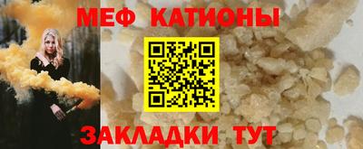 альфа пвп VHQ Железногорск