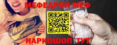 альфа пвп VHQ Железногорск