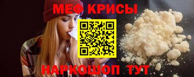 альфа пвп VHQ Железногорск