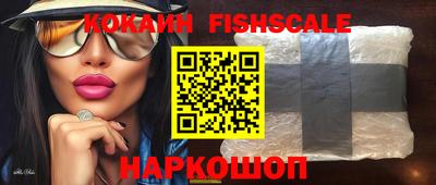 прущая мука Железноводск