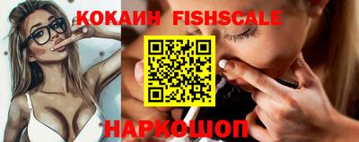 альфа пвп VHQ Железногорск
