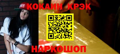 прущая мука Железноводск