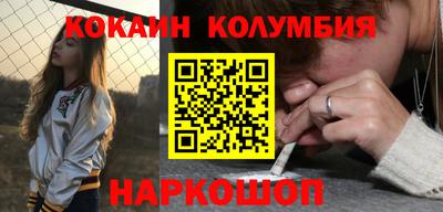 прущая мука Железноводск