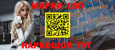 альфа пвп VHQ Железногорск