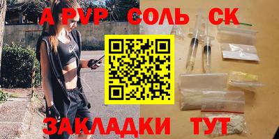 прущая мука Железноводск