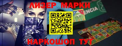 прущая мука Железноводск