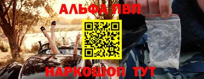 apvp Ефремов