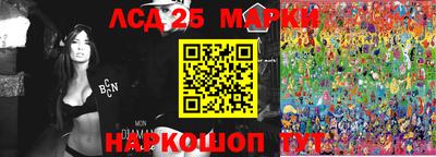 прущая мука Железноводск
