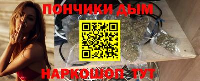 прущая мука Железноводск