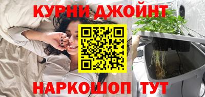 прущая мука Железноводск
