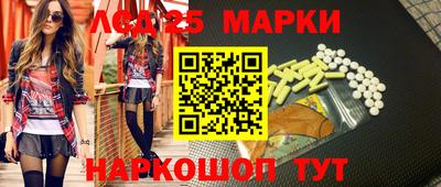 альфа пвп VHQ Железногорск