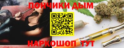 альфа пвп VHQ Железногорск