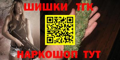 альфа пвп VHQ Железногорск