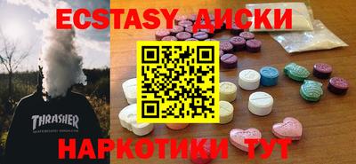 прущая мука Железноводск
