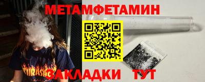 прущая мука Железноводск