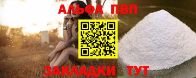 apvp Ефремов