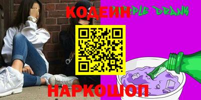 альфа пвп VHQ Железногорск