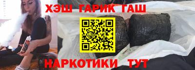 прущая мука Железноводск