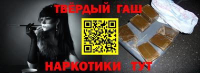 альфа пвп VHQ Железногорск