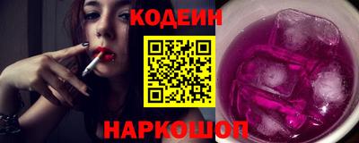 прущая мука Железноводск