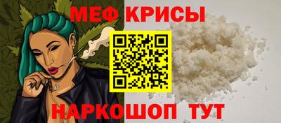 прущая мука Железноводск