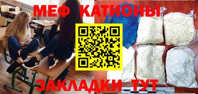 прущая мука Железноводск