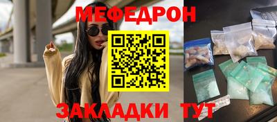 альфа пвп VHQ Железногорск