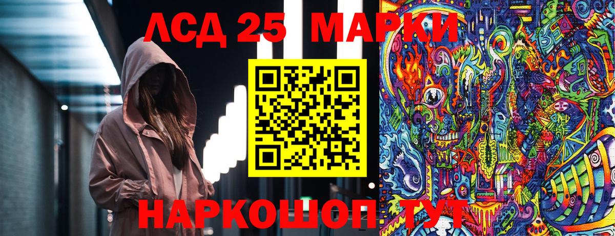 Марки NBOMe  Марки N-bome 1,8мг  Волгоград  Вход с VPN  Марки N-bome 1,8мг 
