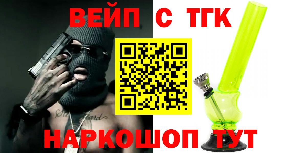 Дистиллят ТГК Wax Волгоград
