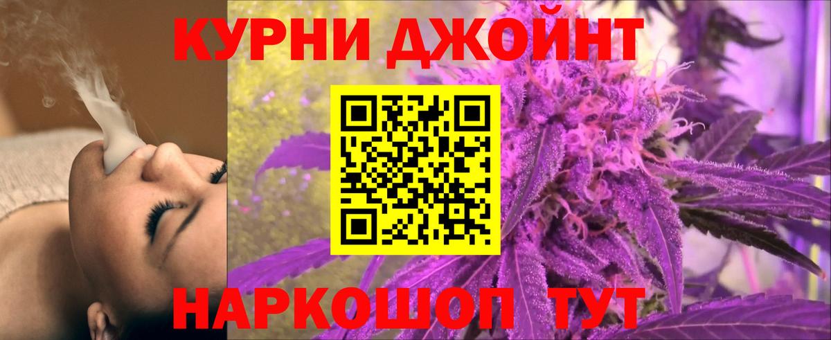 Каннабис индика  Канабис SATIVA & INDICA  Волгоград  Вход с VPN 